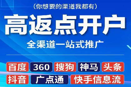 SEM推广公司案例：打造行业口碑传播典范