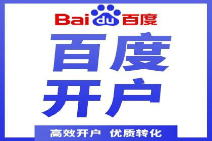 行业精英的SEM竞价经验与案例分享