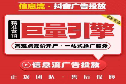 百度推广在餐饮行业的运用实例